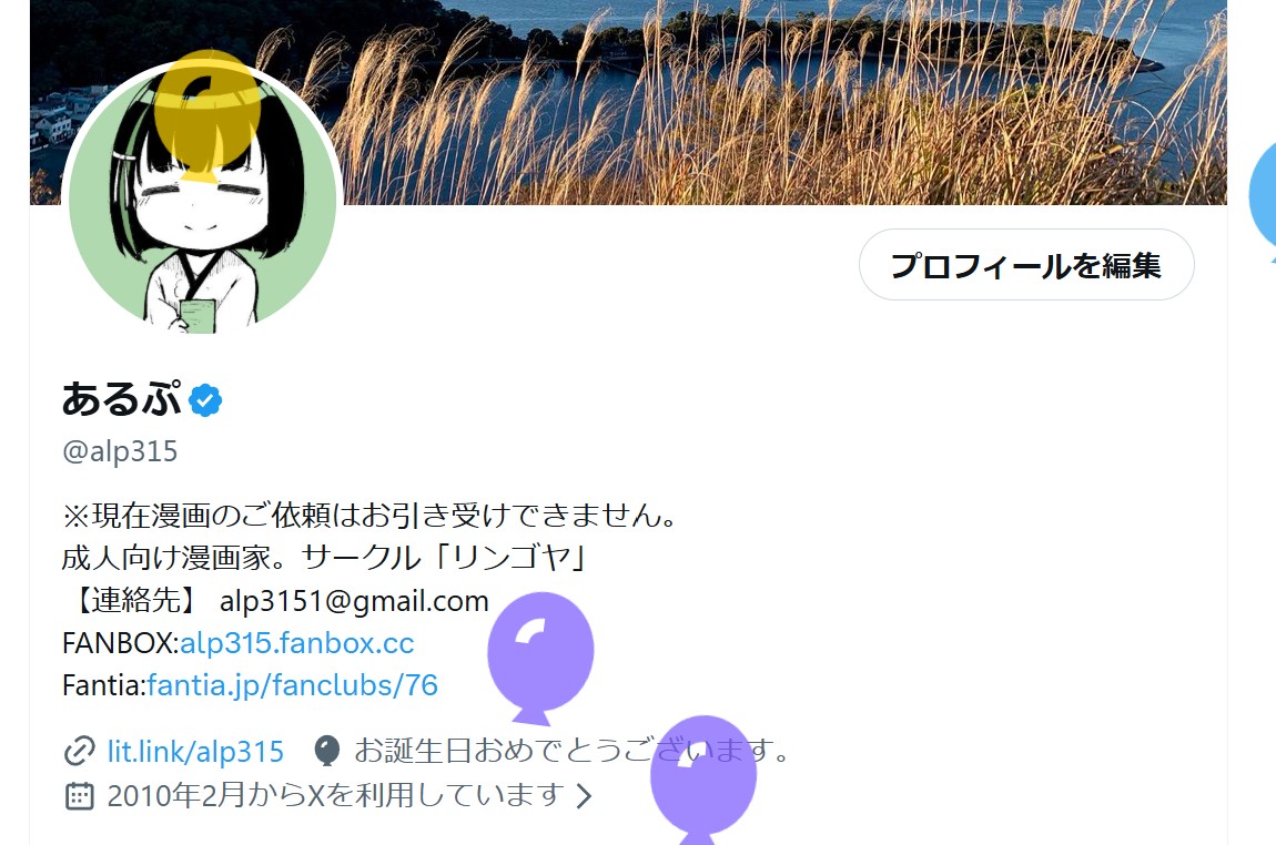 また一つ歳を重ねました
いつもありがとうございます
また一年、頑張っていきます! 