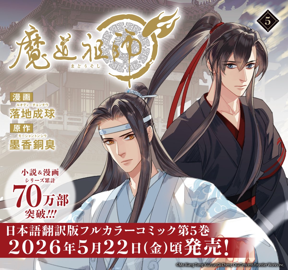 ゆきまる (@yukimaru4351) / Posts / X