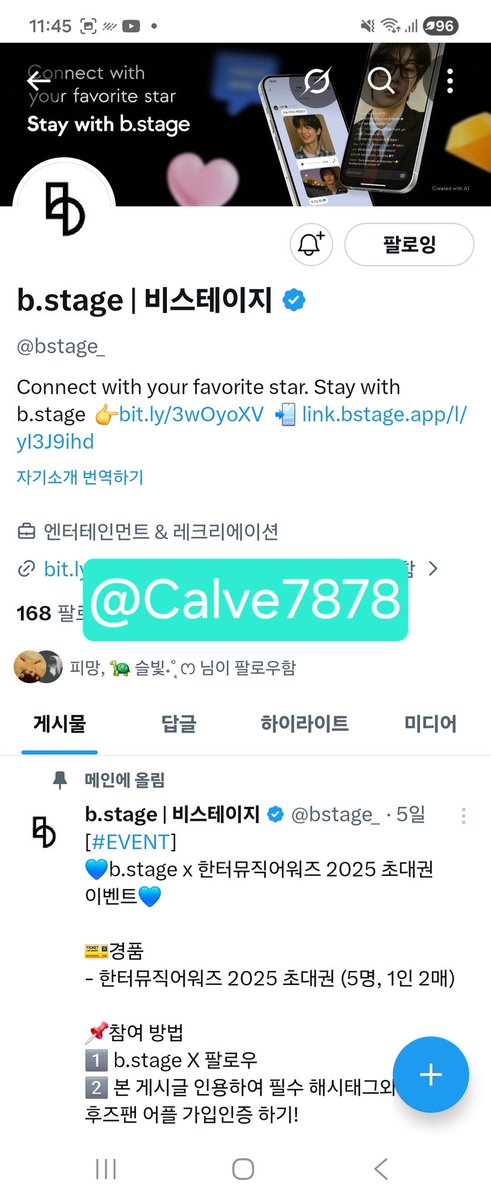 피망 tweet media
