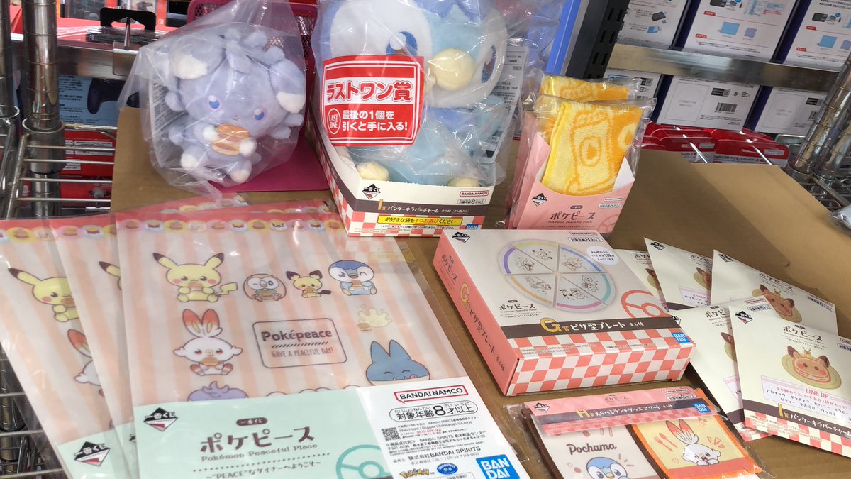一番くじ #ポケピース ～“PEACE”なダイナーへようこそ～ 大好評販売中
