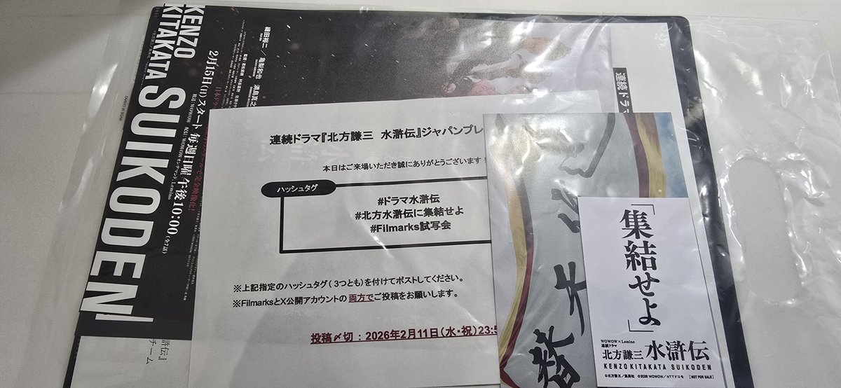 靖弘 YASUHIRO tweet media