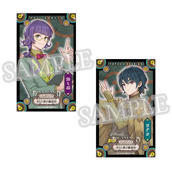 JACKJEANNE（ジャックジャンヌ）公式 (@JACKJEANNE_JP) / Posts / X