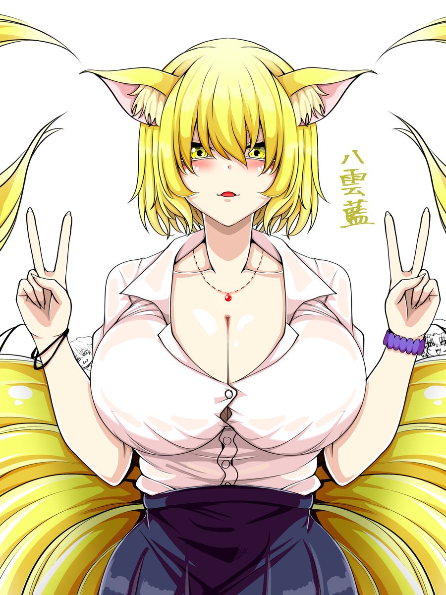 藍しゃま。でっか、、、
#東方project 