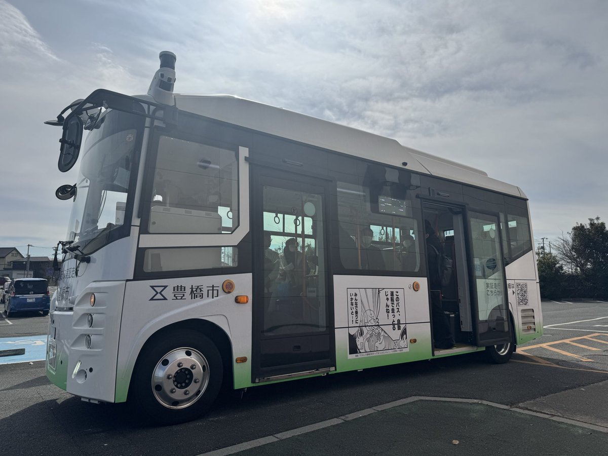 伊藤哲朗　豊橋市議会議員 tweet media