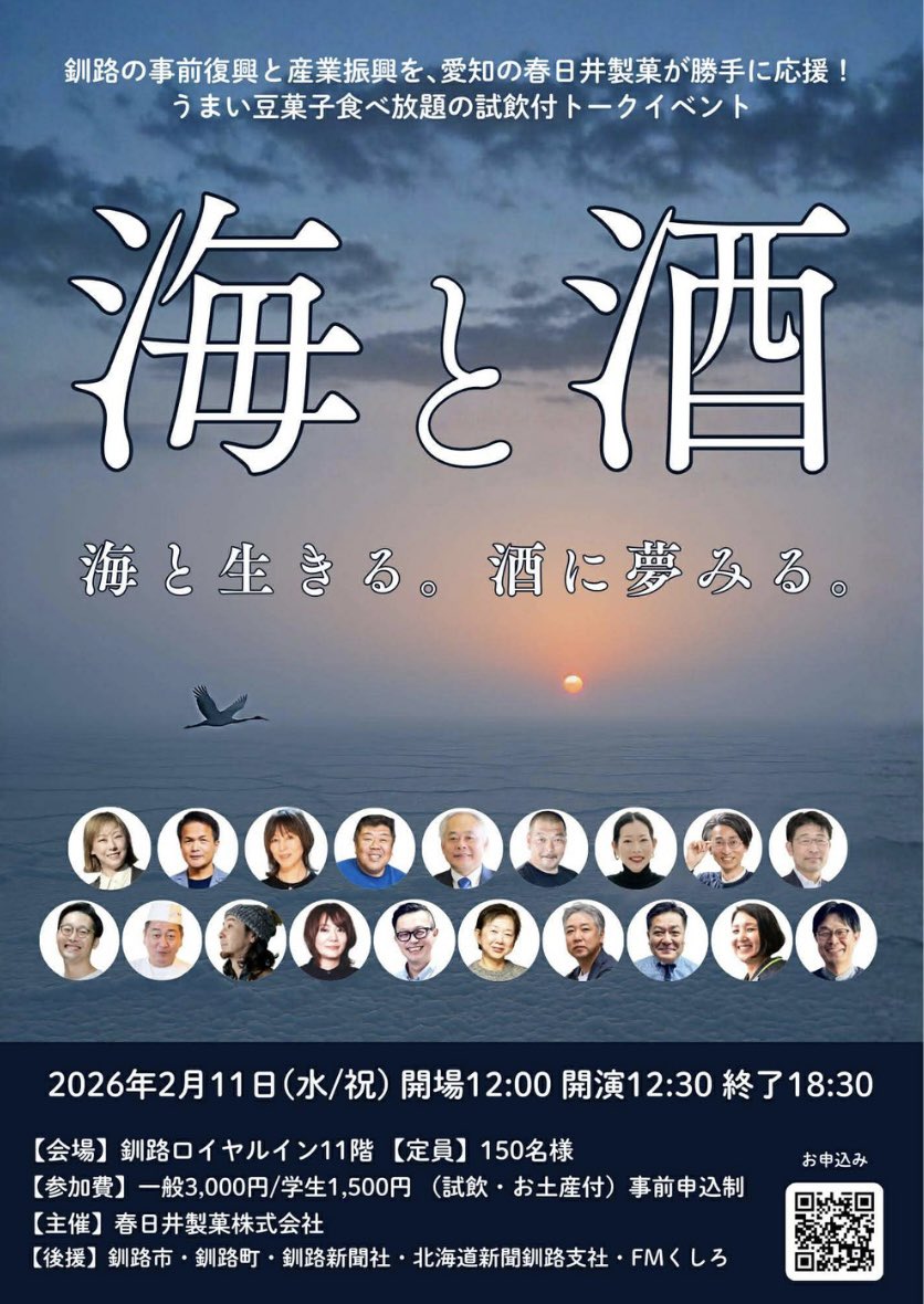 明日のおみやげ準備、進んでます🎵室内は暖かくて汗かいちゃう🥺笑 