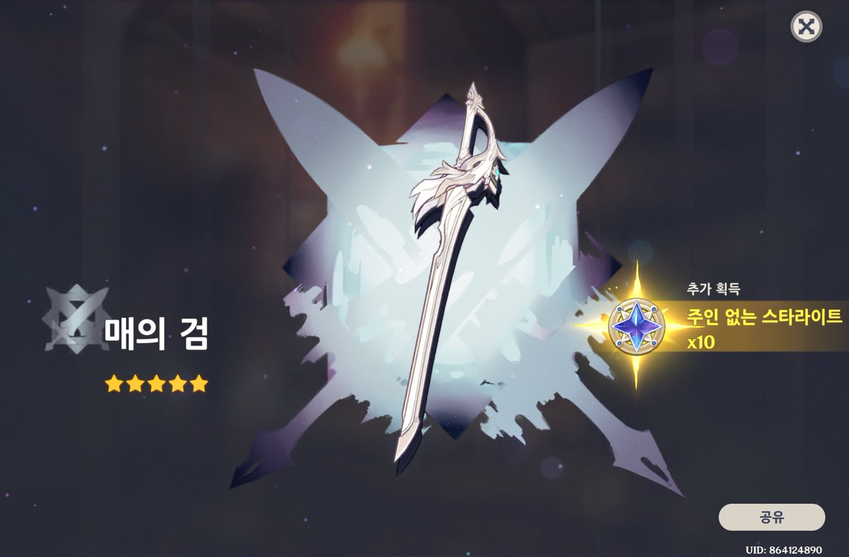 끄이아아아아어ㅓ어아어아아아ㅏ아아악!!!!!!!
픽뚫이라니