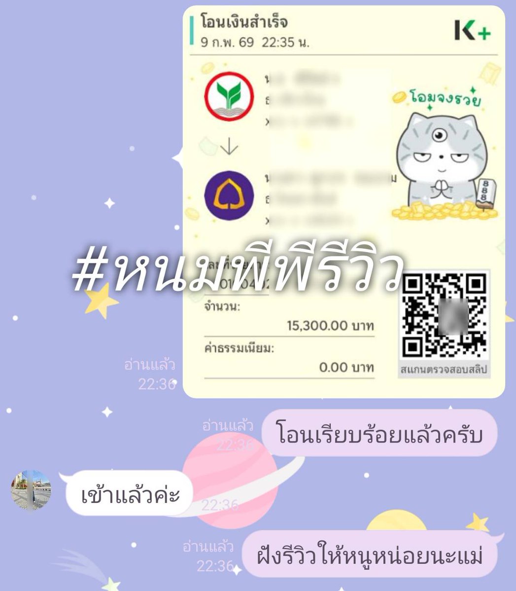 PP❶⓿⓿⓿%🐰🌴💓 รับแลกSpaylater DM ค่ะ tweet media