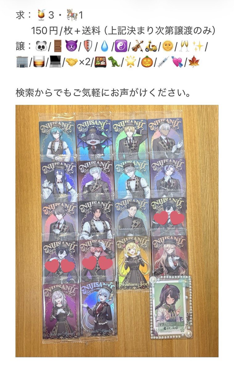 氷雨❄️ tweet media