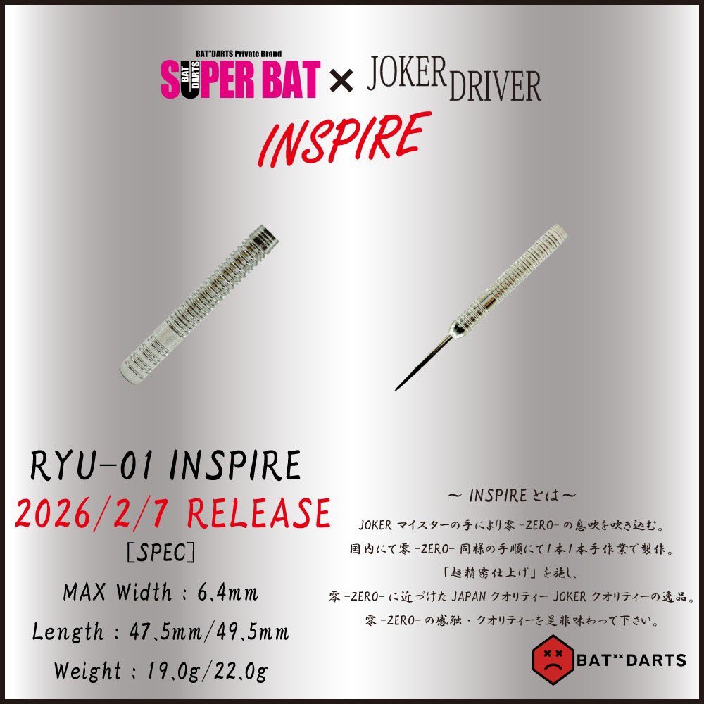 JOKERDRIVER OFFICIAL（ジョーカードライバー公式） (@jokerdriverOA