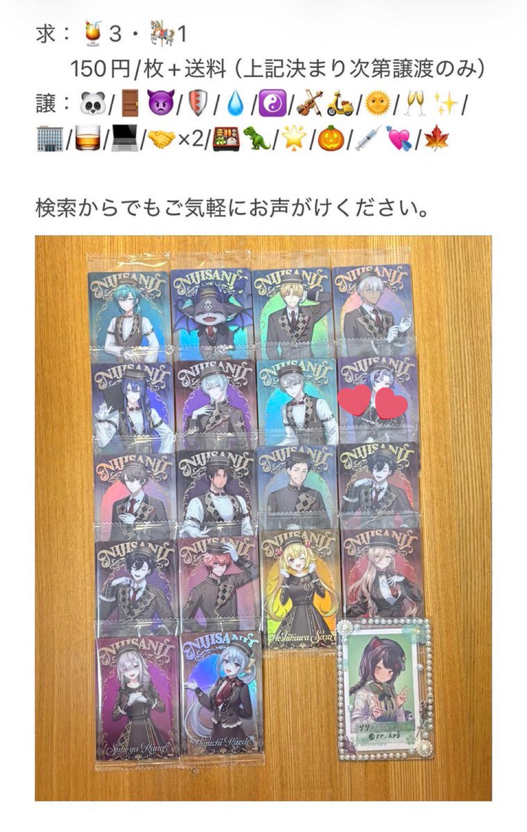 五十嵐@取引垢 tweet media