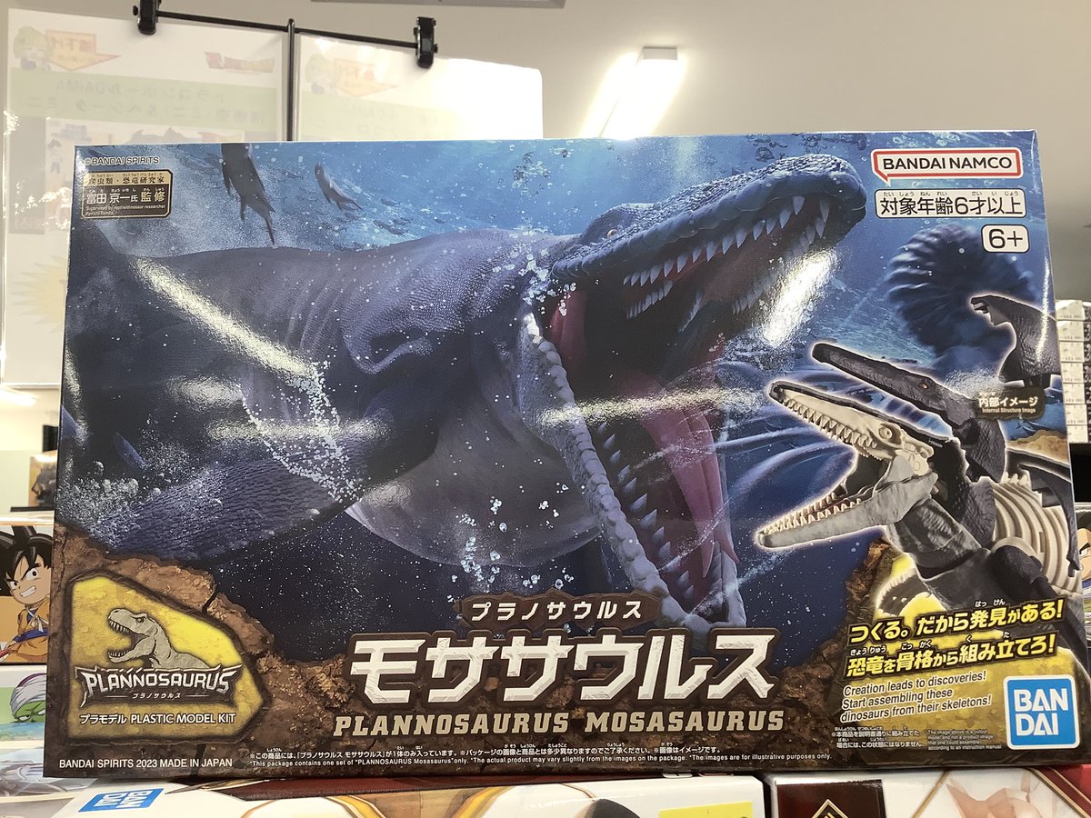 💫入荷情報💫

プラノサウルス
ティラノサウルス
モササウルス

入荷いたしました＼＼\\٩( 'ω' )و //／／

#まちキャラ #柏モディ #プラモデル