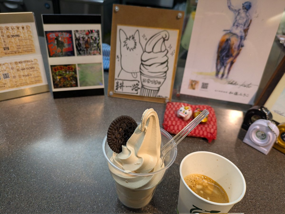 東京競馬の代替開催の空気をすってきました。平日昼間から賭ける中央競馬は最高だな！