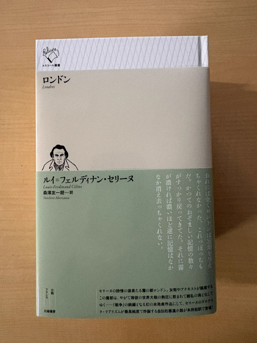 幻戯書房 on X: 