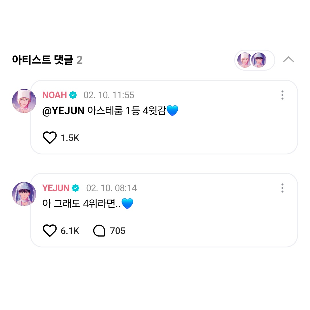 𝘑𝘪𝘴𝘰𝘰 tweet media