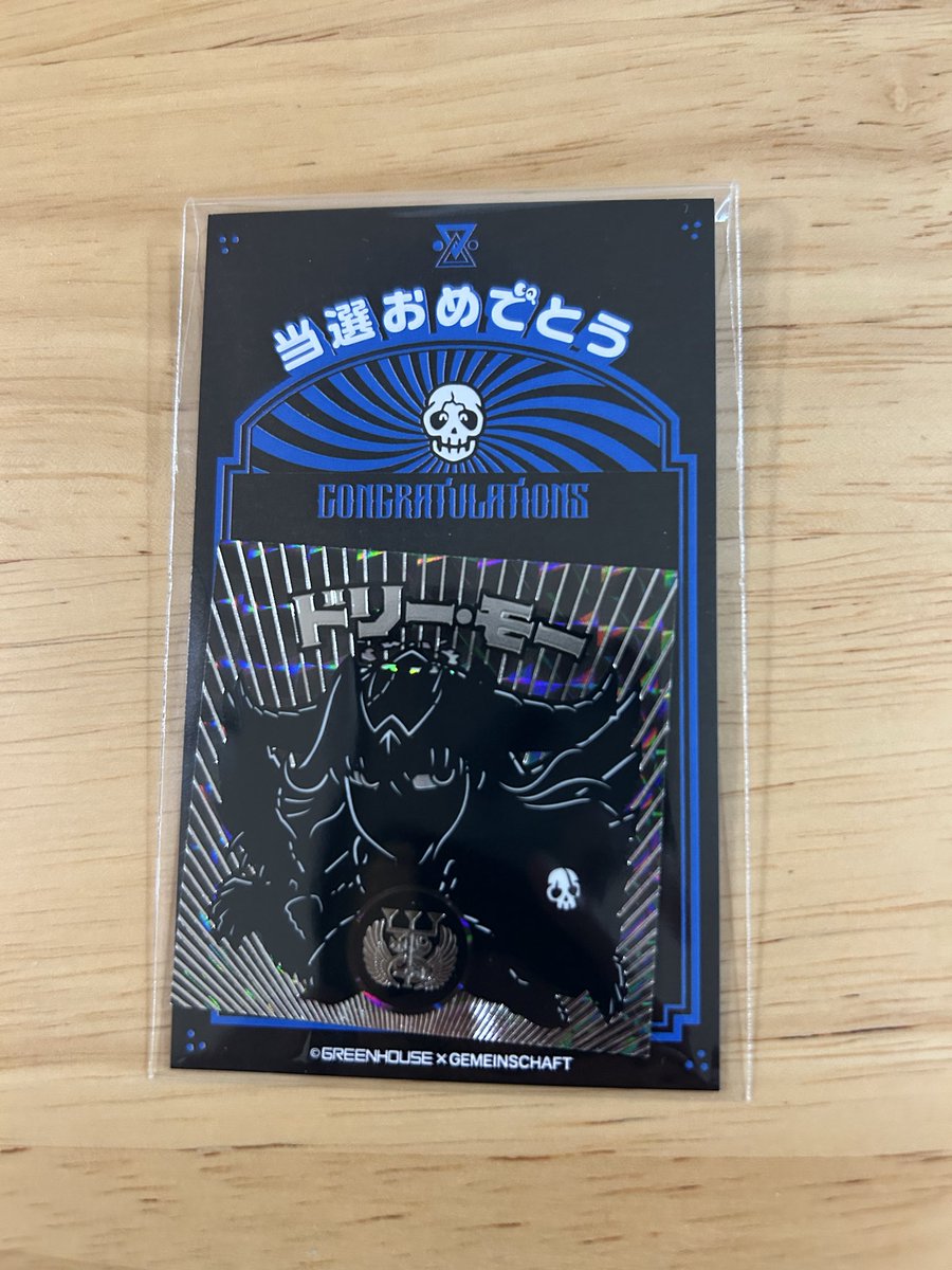 Gemeinschaft (@Gemein_schaft_) / Posts / X