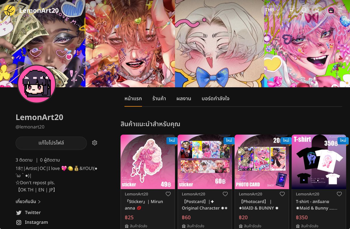 Lemon_Art |🌸COMMISSION OPEN| 🏳️‍🌈 (@LemonArt20) / Posts / X