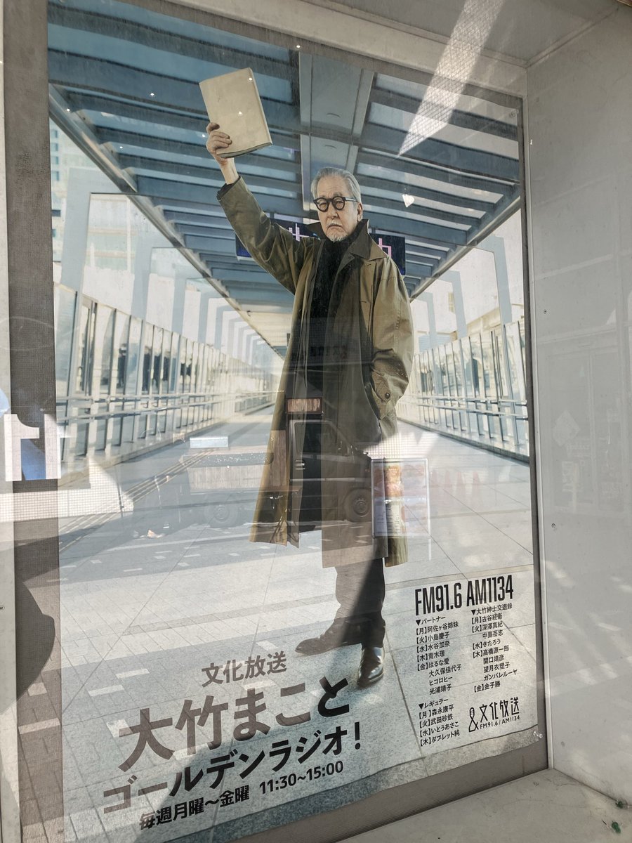 プラグマタ 店頭B2販促ポスター プラグマタ 店頭B2販促ポスター