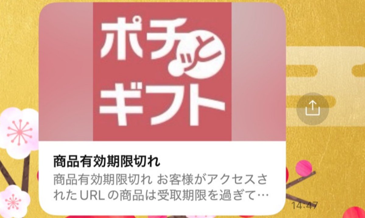 ブルゾン@お得好き (@BuruzonBBA) / Posts and Replies / X