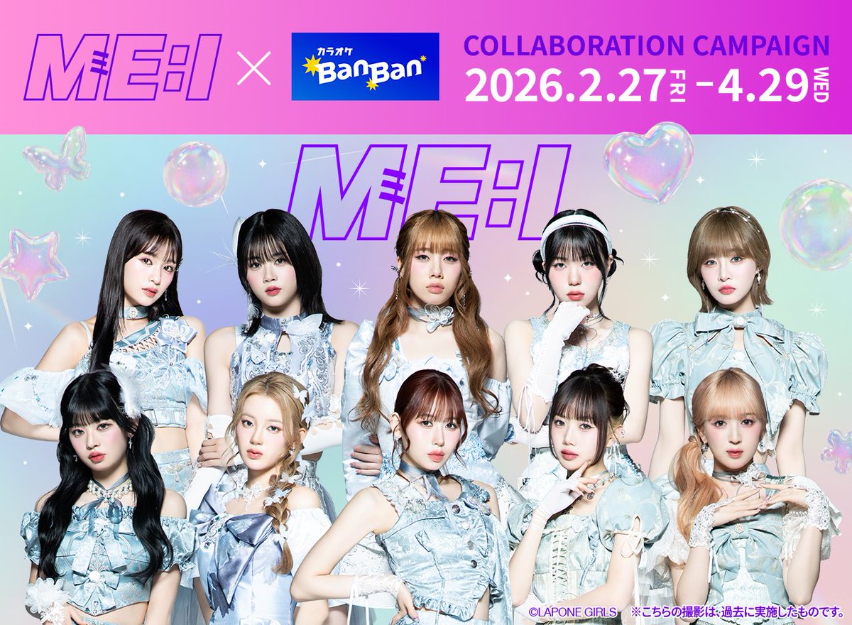 櫻井美羽　まとめ売り　７６枚➕コースター 櫻井美羽 FD 【Feathers】🌸🪽 (@sakuraimiu_FD) / Posts / X