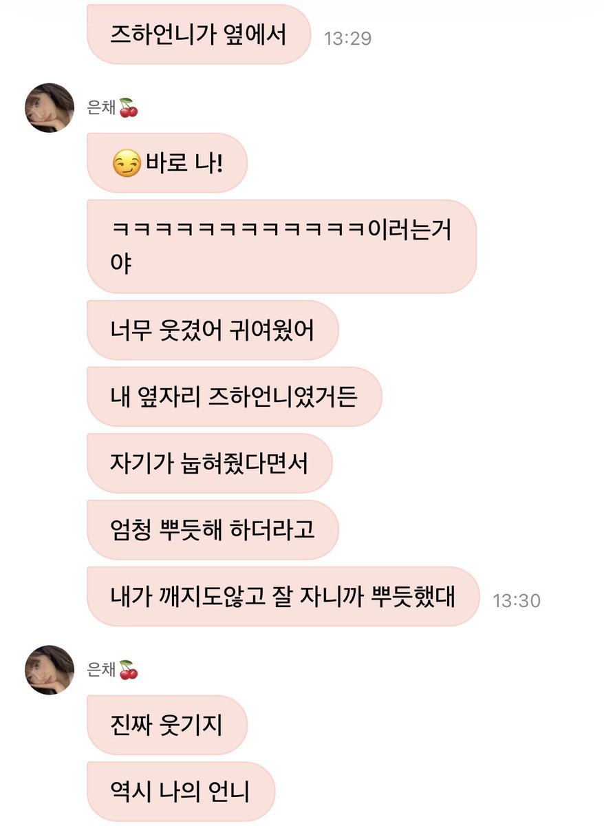 kzhe_c's tweet photo. 외동의 언니병 진짜 귀여운거 아시는분 #은하즈붐은온다 https://t.co/LUx7OMNwAt