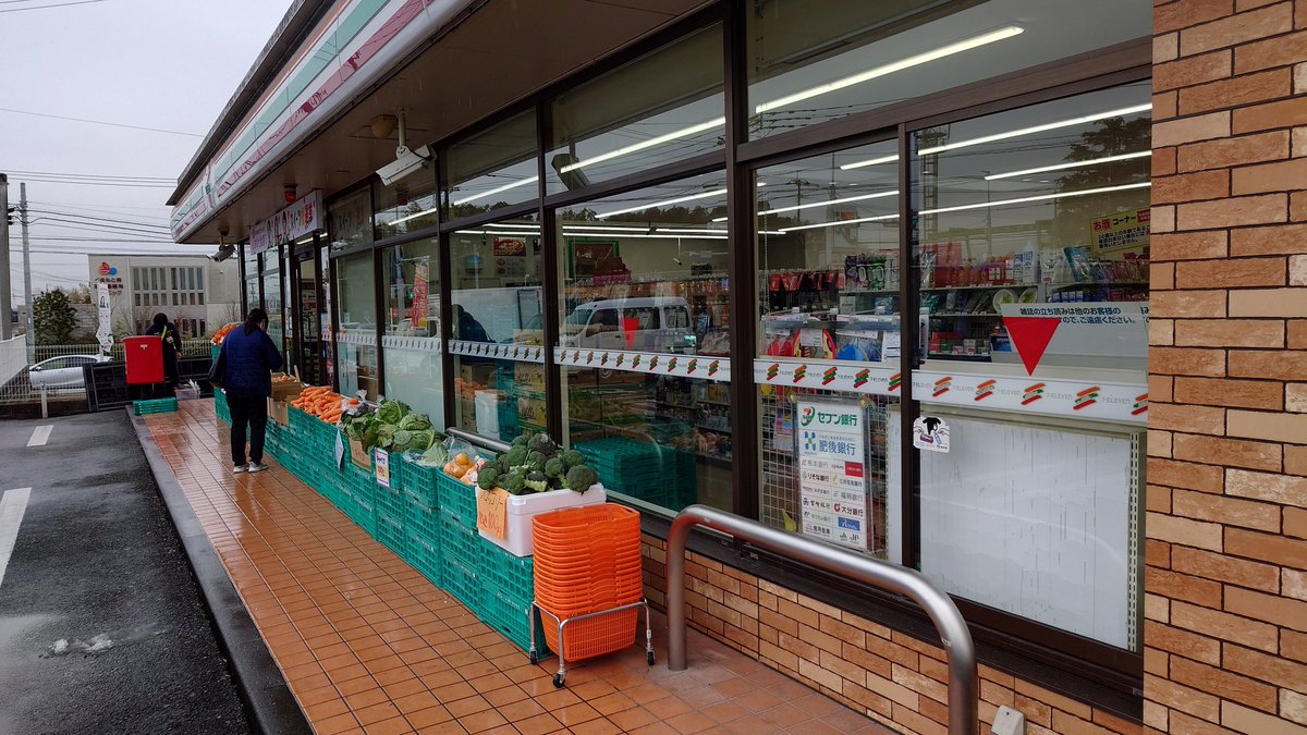 きんじょのせぶんが
やおやになりかけている