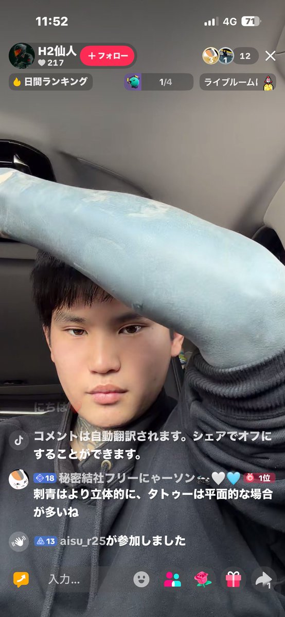 昨日袋の底でこんな色になってるみかん捨てたよ