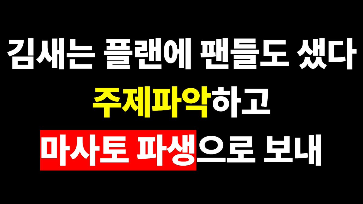 DC 마사토 마이너갤러리 tweet media