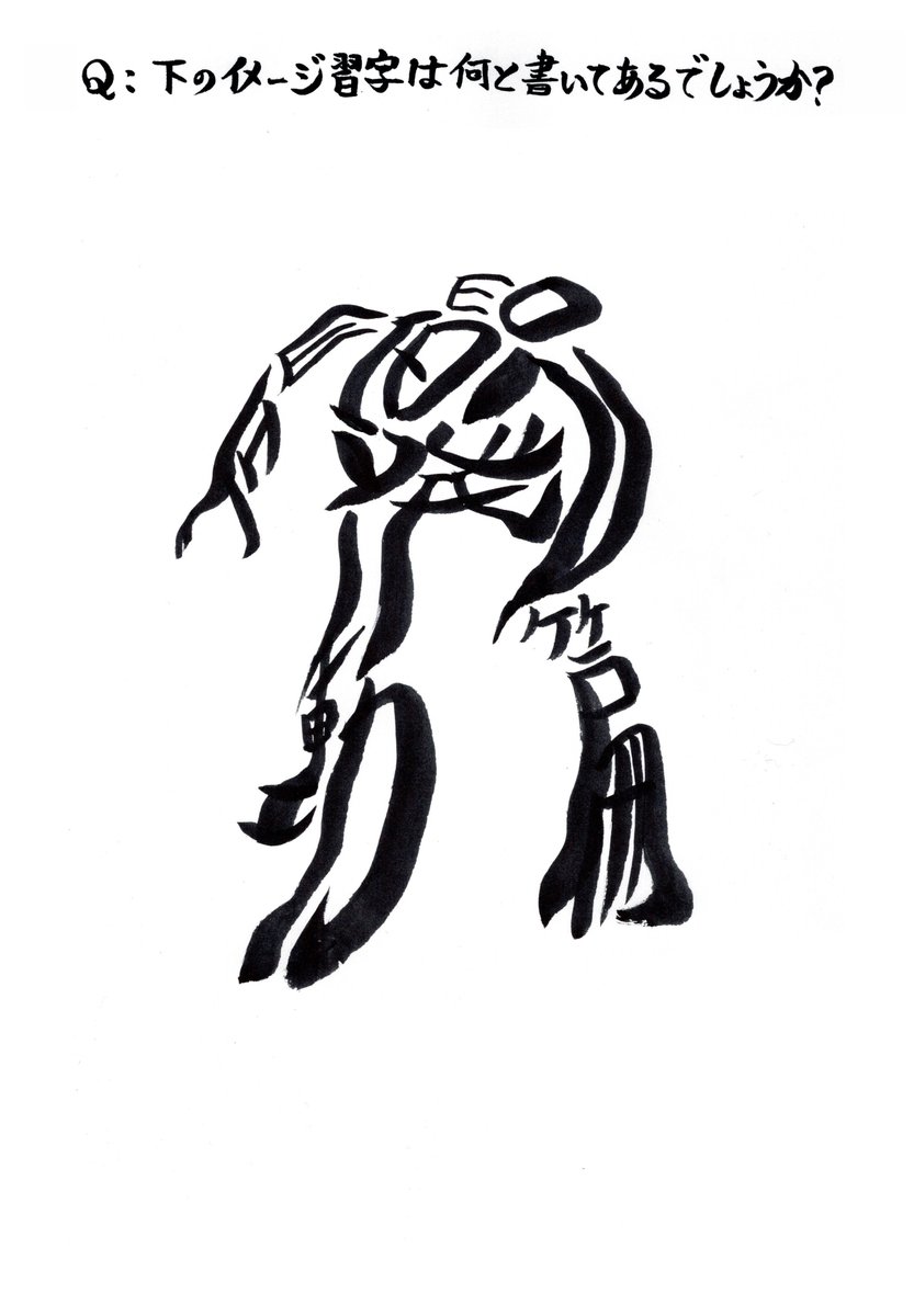 なむ (@Type76) / Posts / X