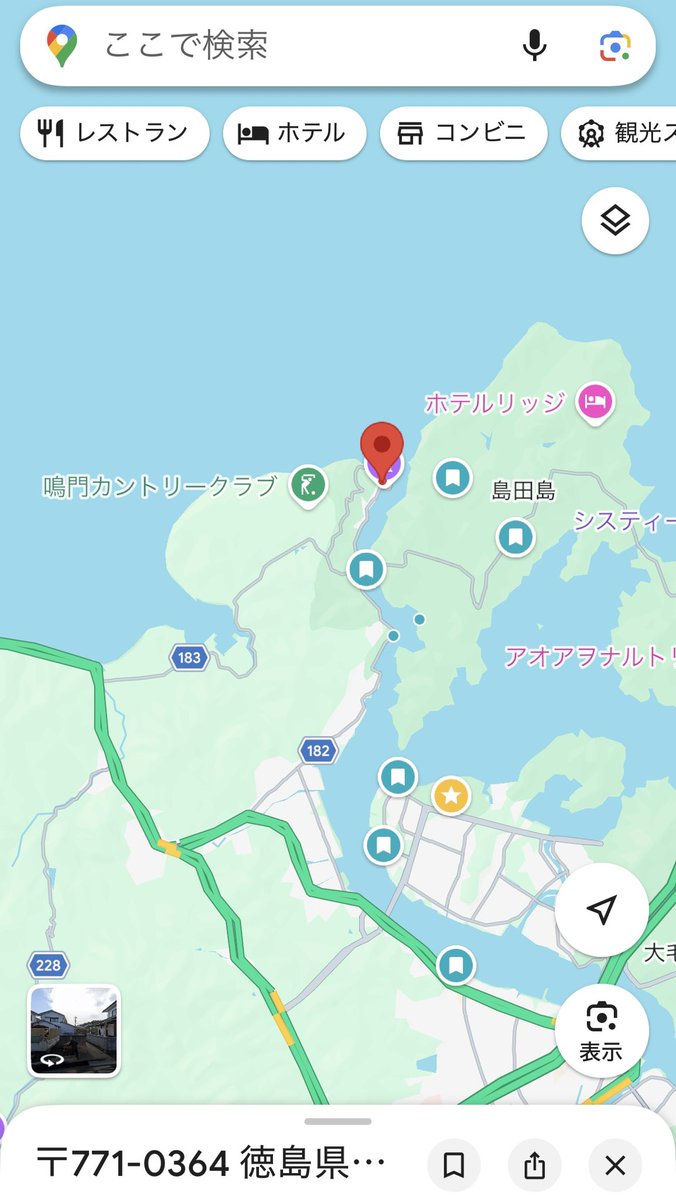 地図でブックマークしてずっと気になっていた町を見てきました。徳島県鳴門市にある北泊。

浮かんでいる……海の上に町が……