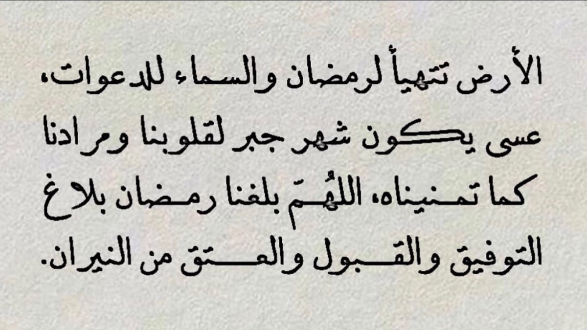 فَاطمة tweet media