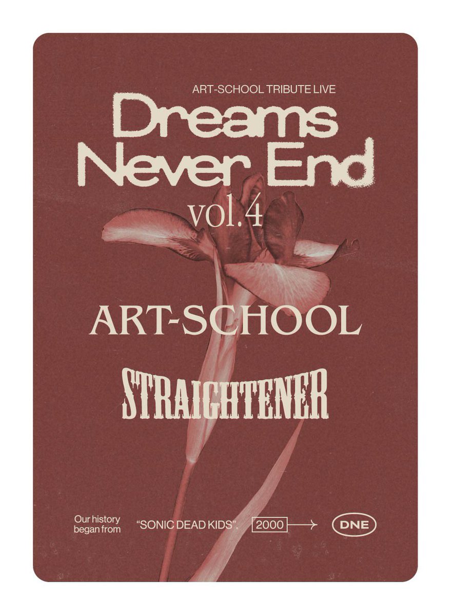 ART-SCHOOL tweet media