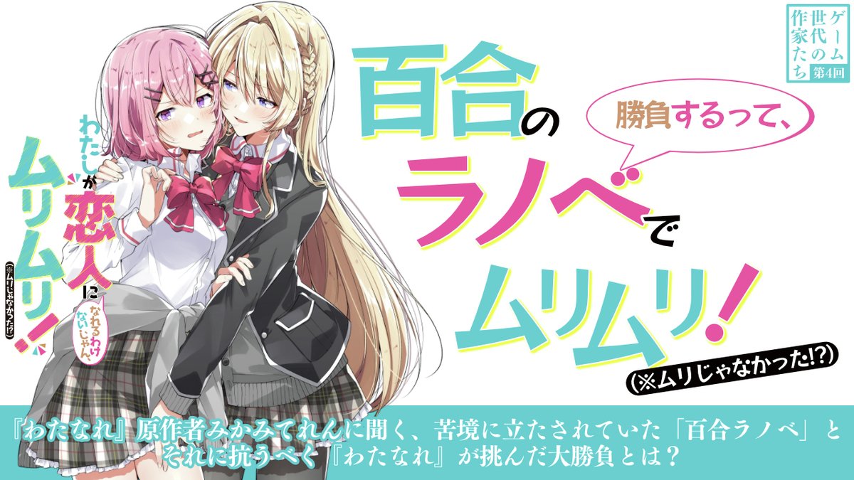 K原（ダッシュエックス文庫編集） (@honyasannohito) / Posts / X