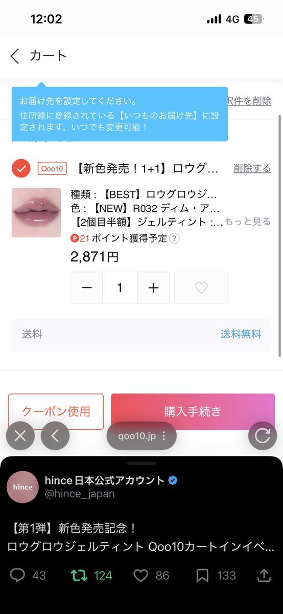 や tweet media
