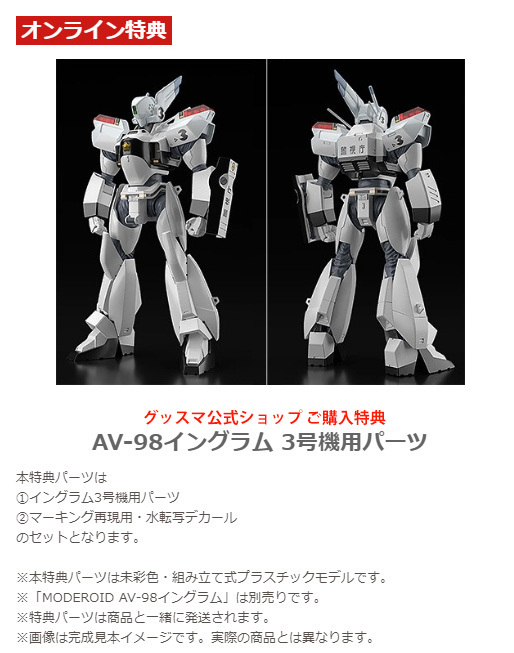 Post by 泰 勇気🧜‍♀️💖🐟🤖 on X: 3号機はいいぞ！