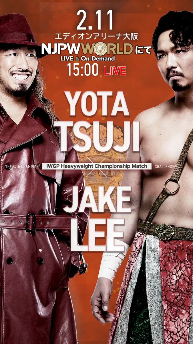 新日本プロレスリング株式会社 (@njpw1972) / Posts / X