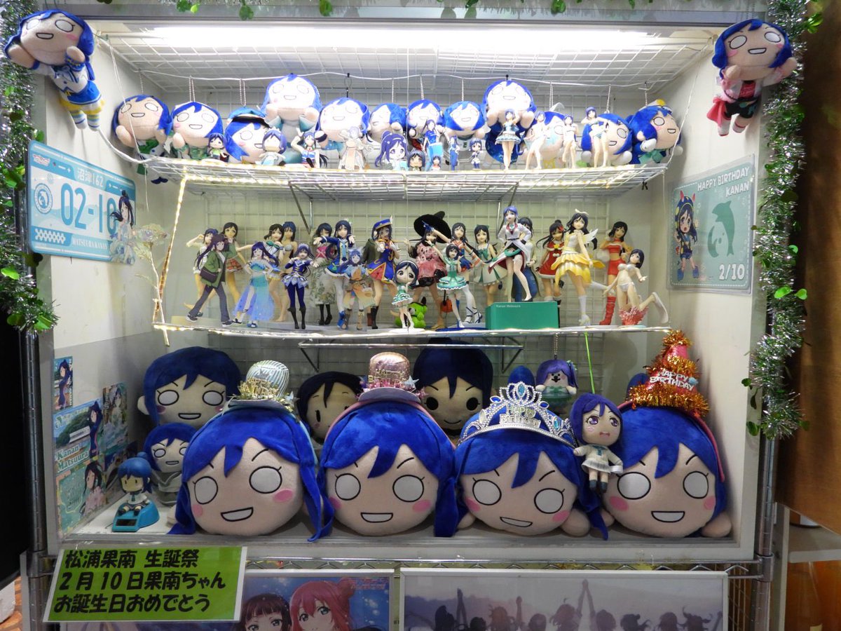 伊豆箱根鉄道.駿豆線HPT号の果南誕ヘッドマーク🐬 松浦酒店のイラスト