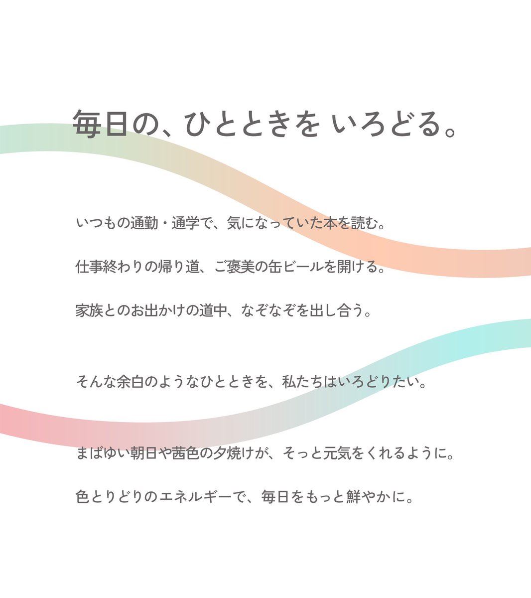 seibu_info's tweet image. 2月19日、西武鉄道から皆さまへ楽しみなお知らせがあります🚃
毎日をいろどるお知らせ、乞うご期待ください！
 
#西武鉄道 #西武 #西武線沿線