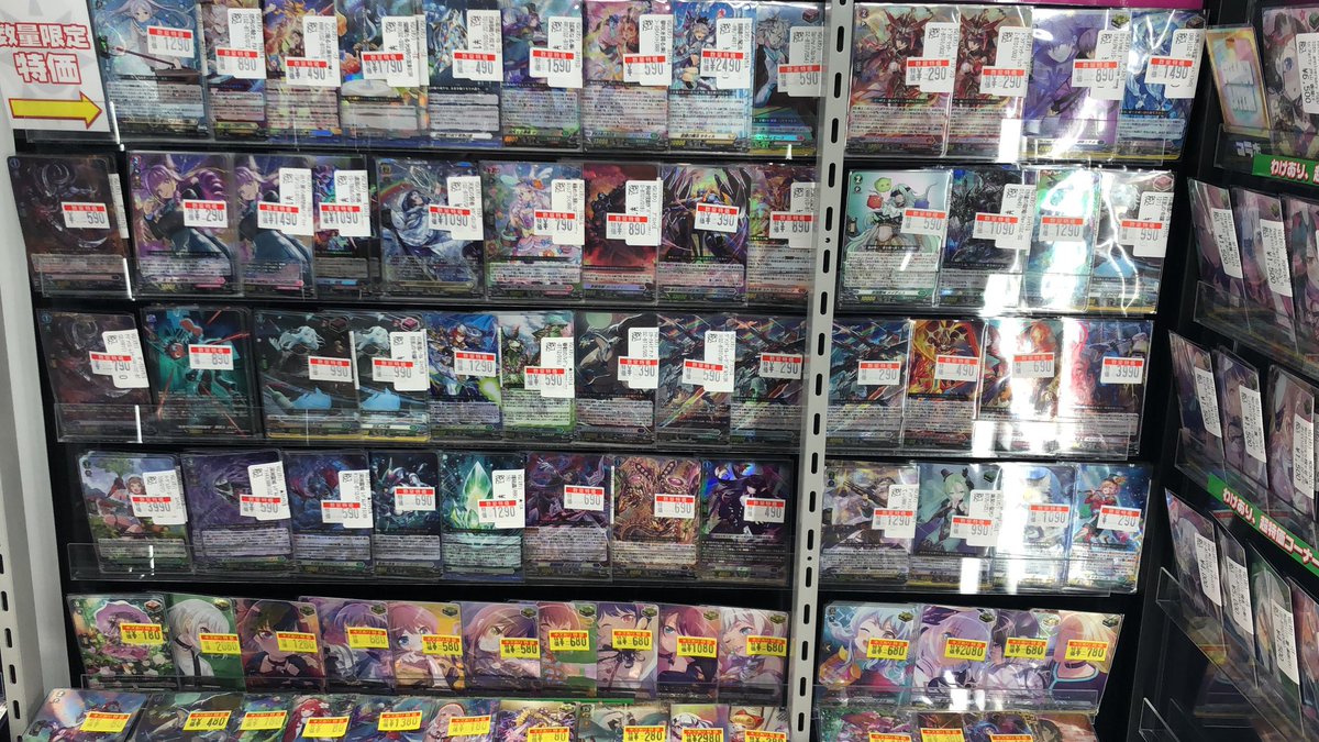 ✨特価情報✨】 #ヴァンガード 特価コーナーにこちらのカードを追加