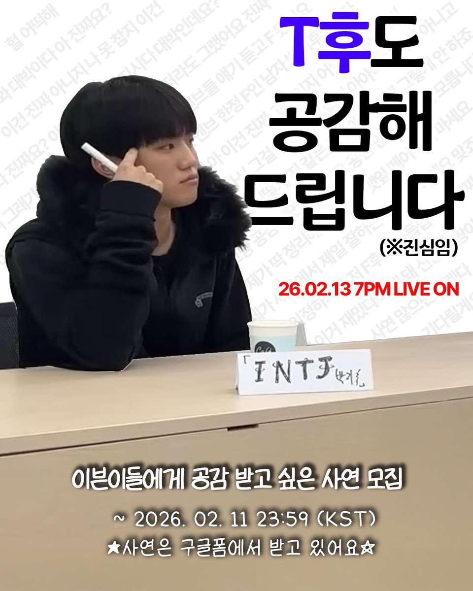 EVNNE JAPAN OFFICIAL (@EVNNE_jp) / Posts / X