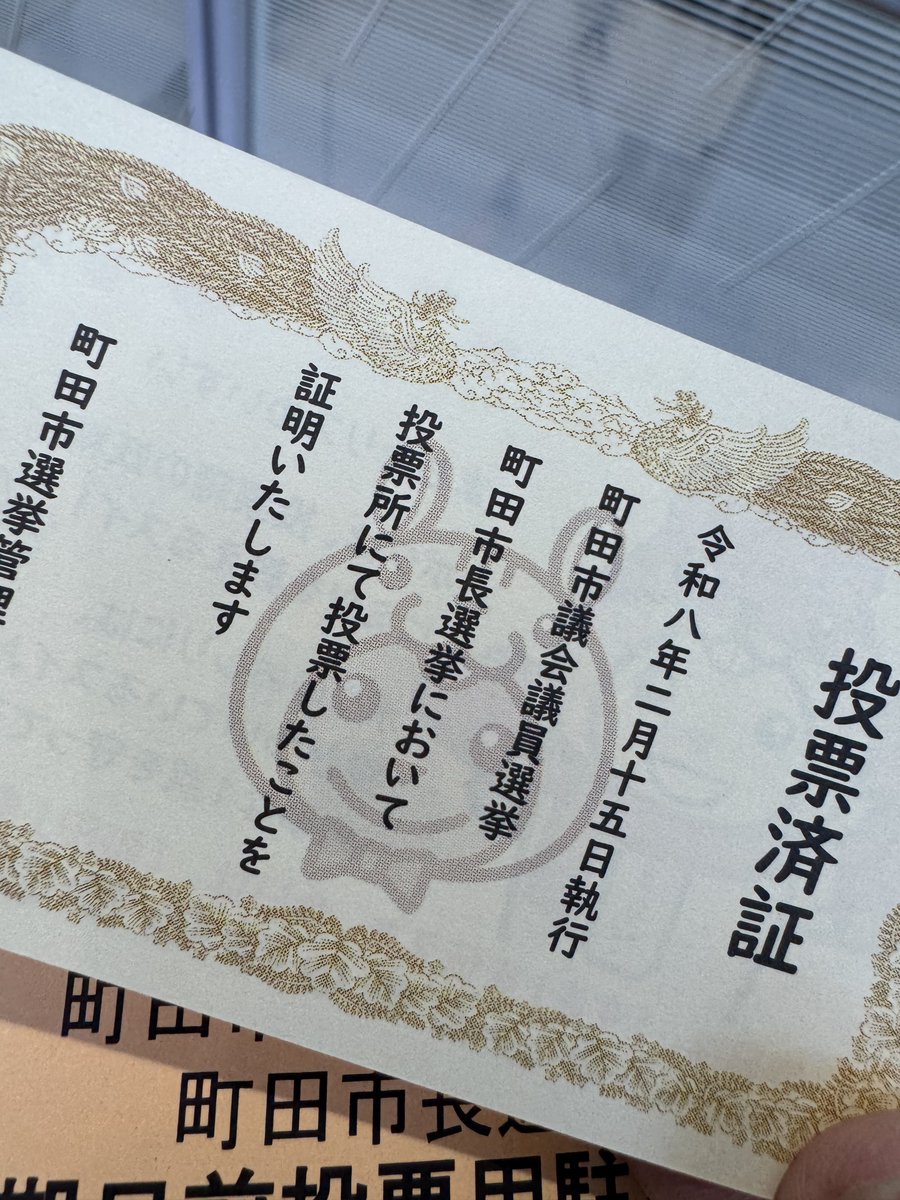 黒須嗣載🍖 (@firstone) / Posts / X