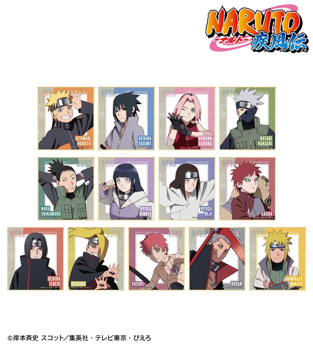 予約開始】『NARUTO-ナルト- 疾風伝』の商品「トレーディングミニ色紙