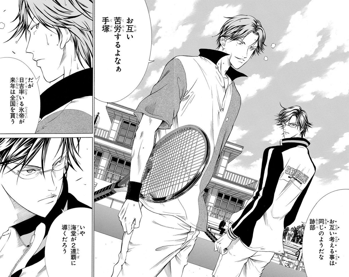 Golden age 10 「部長の選択(前編)」 それぞれ思惑があるような手塚と