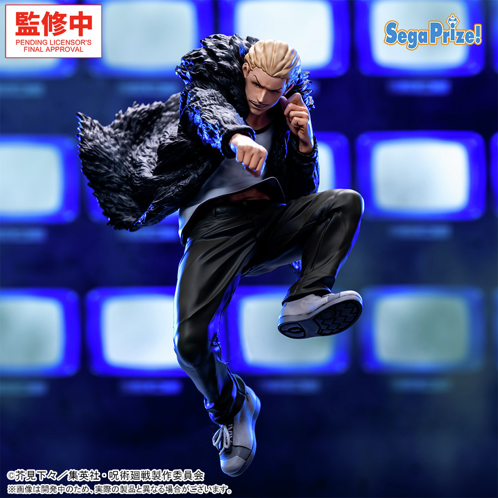 呪術廻戦 MASTERLISE EXPEC　秤金次 秤 金次 呪術廻戦 MASTERLISE 一番くじ フィギュア 開封品 箱あり