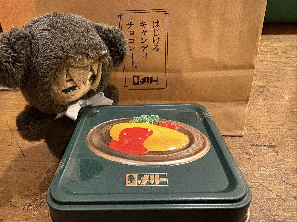 キャンディチョコレートの味の説明が「オムライス風」しかなくて気になっちゃって……