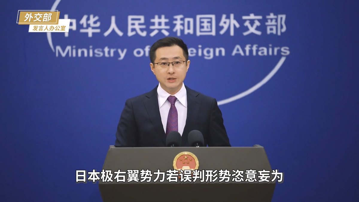 衆院選への各国の反応を教材に外国語を学ぼう！

🇺🇸大統領「Congratulations to Prime Minister Sanae Takaichi and her Coalition on a LANDSLIDE Victory」

🇰🇷大統領「高市總理님의 衆議院選擧 勝利를 眞心으로 祝賀드립니다」

🇹🇼総統「誠摯恭喜高市早苗首相在今日大選中取得勝利」

🇨🇳外交部「