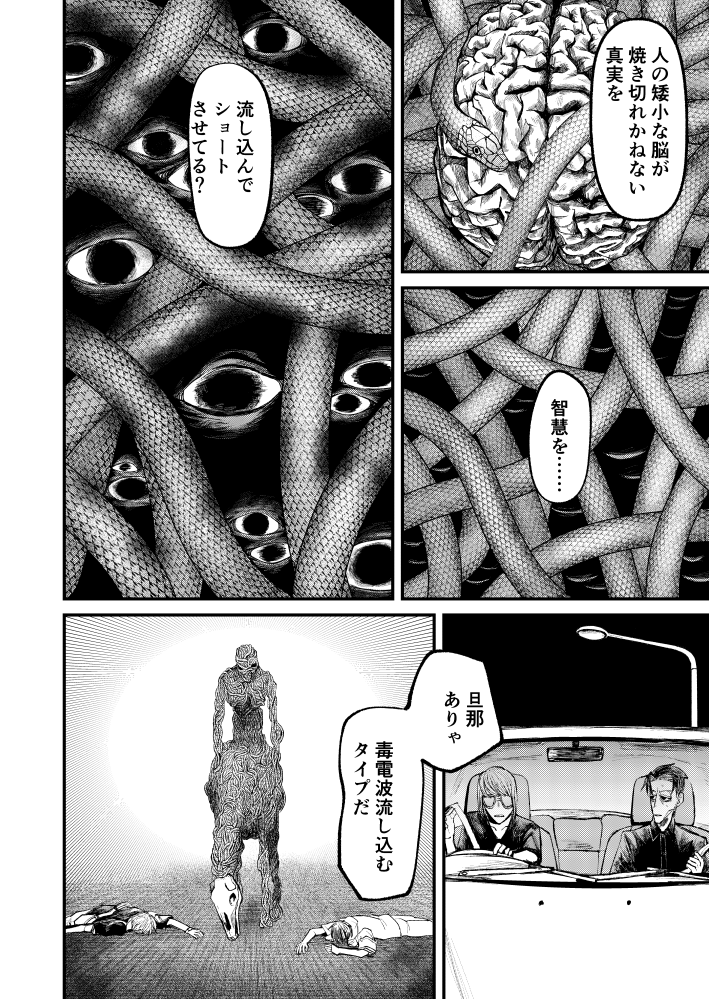 (2/3) 