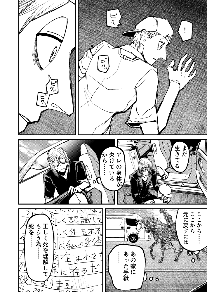 (2/3) 