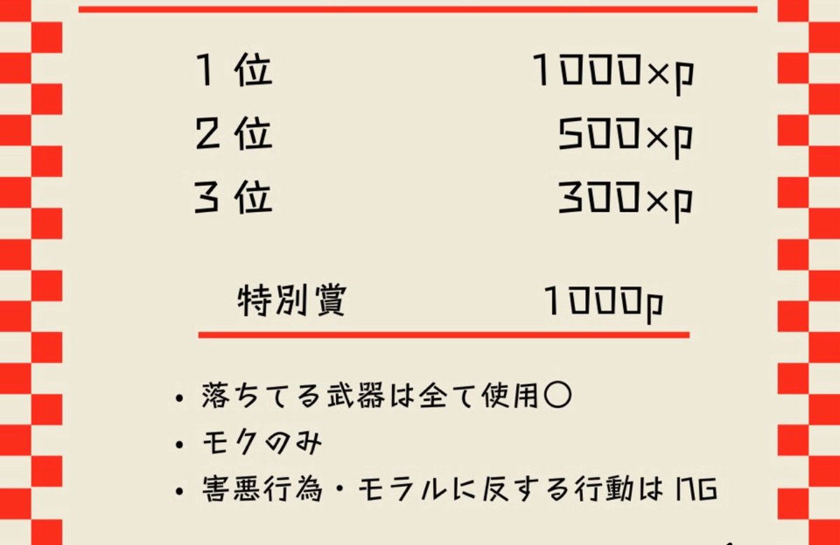 勝ぢぃ tweet media