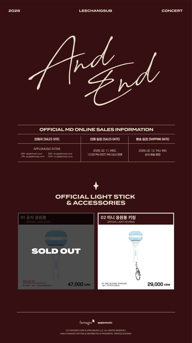 applemusic_m's tweet photo. [📢] #이창섭 #LEECHANGSUB
2026 LEECHANGSUB CONCERT [#AndEnd] 
OFFICIAL MD ONLINE SALES INFORMATION💌 

MD 구매를 놓쳐서 아쉬웠던 zz6친 여러분 주목! 
zz6친들을 위한 온라인 판매가 오픈됩니다💫

📌2/11 (수) 12PM ~ 재고 소진 시까지
🚚2/12 (목) 순차 배송 예정 https://t.co/qlr1Uozltl