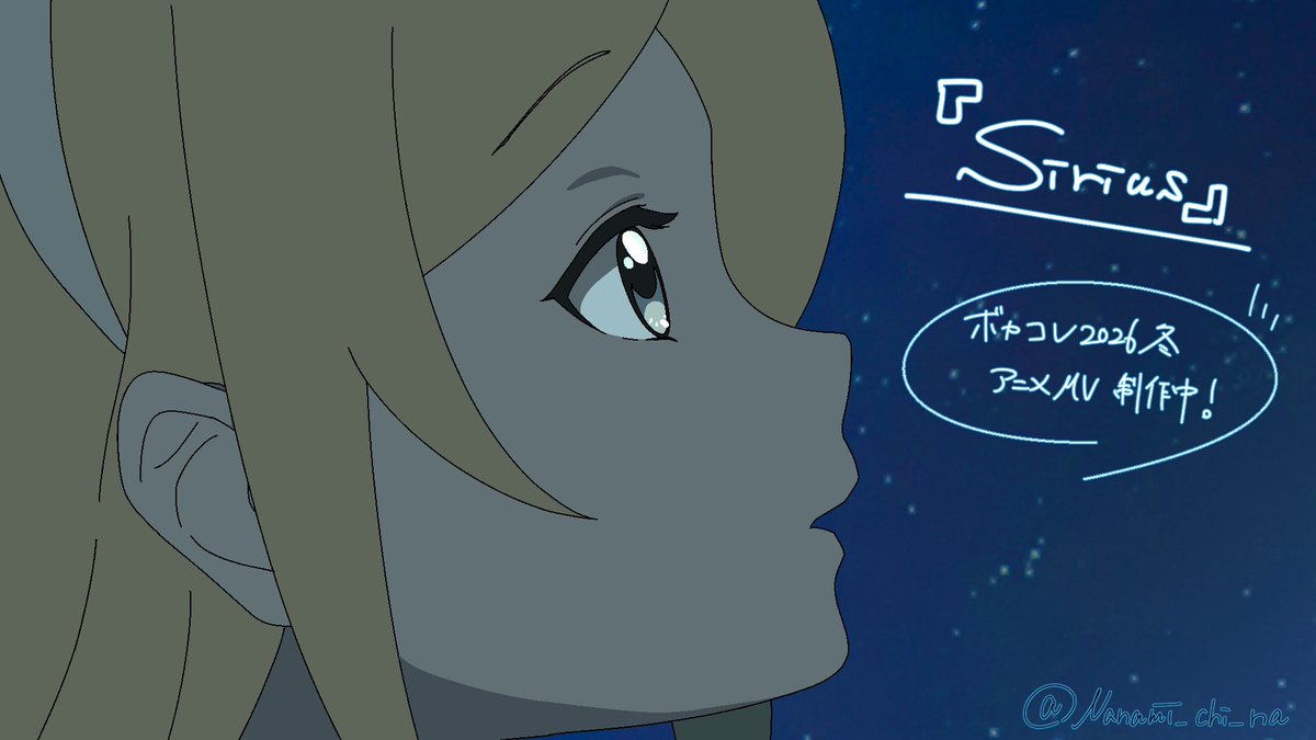 #ボカコレ2026冬小出し情報